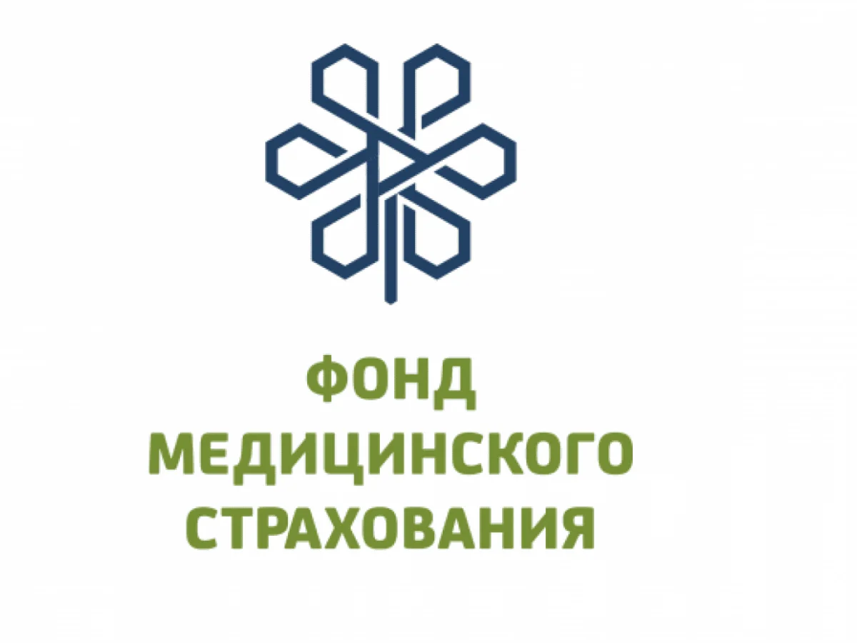205,1 млрд тенге достигла сумма платежей в Фонд соцмедстрахования