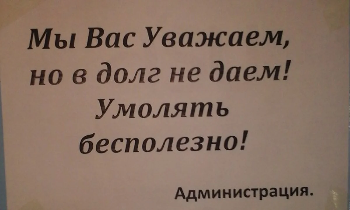 Кому в Казахстане запретят брать кредиты?