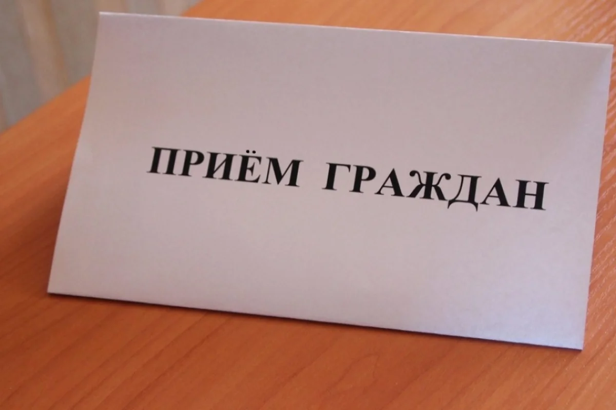 Фронт-офис Администрации Президента приостановил прием граждан