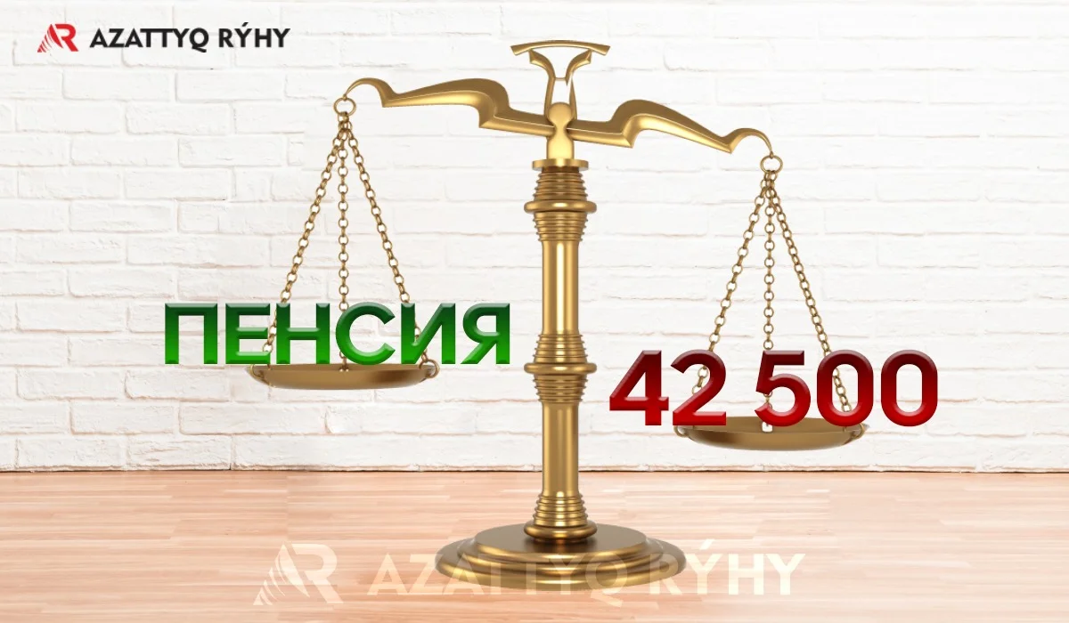 Связана ли выплата 42 500 с уменьшением пенсионных накоплений? Ответ экспертов