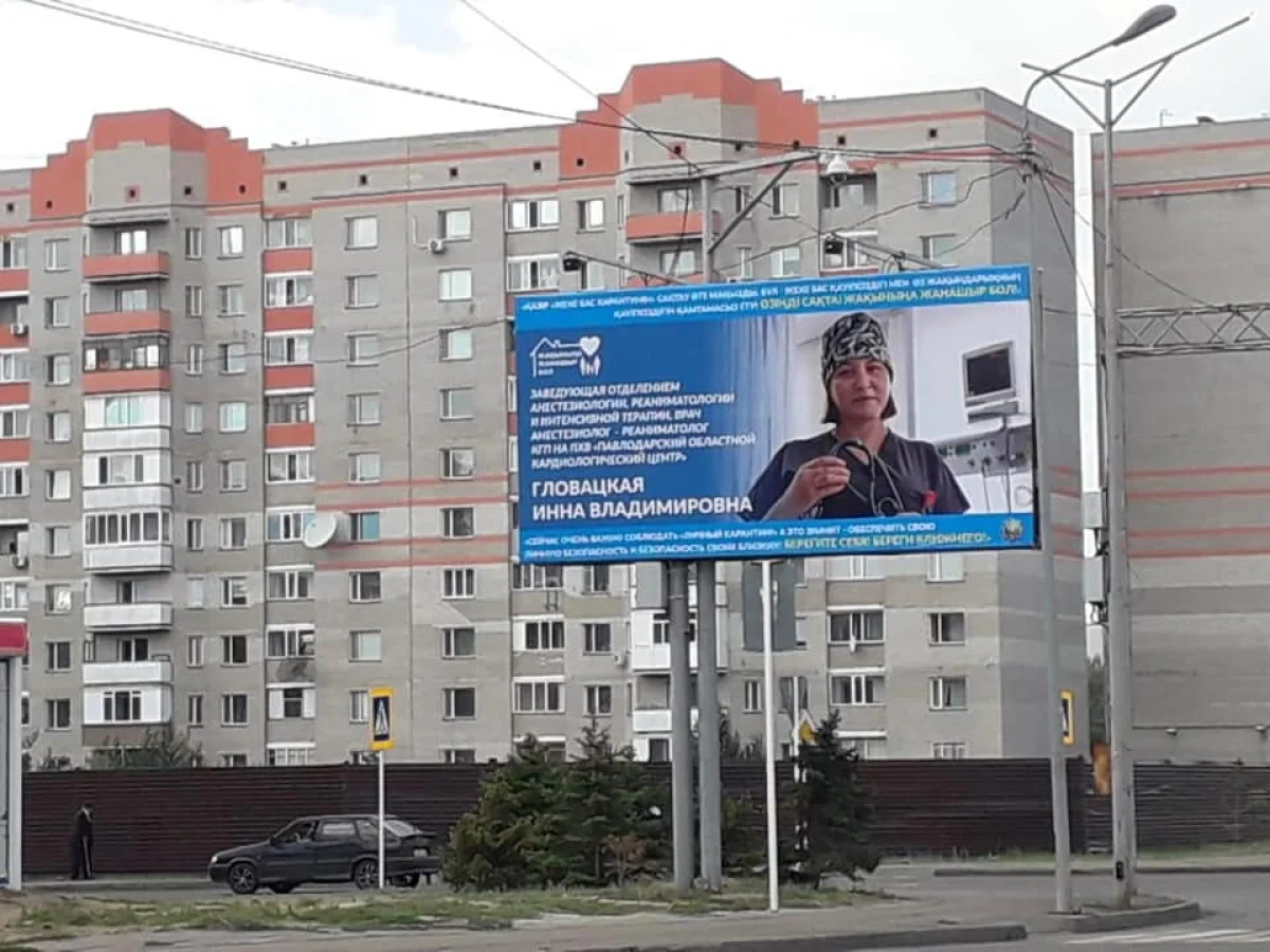 10 билбордов с фотографиями медиков установили в Павлодаре