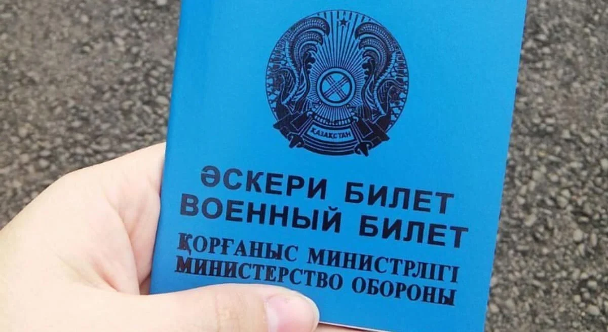 Сменивших место жительства казахстанцев будут автоматически ставить на воинский учет