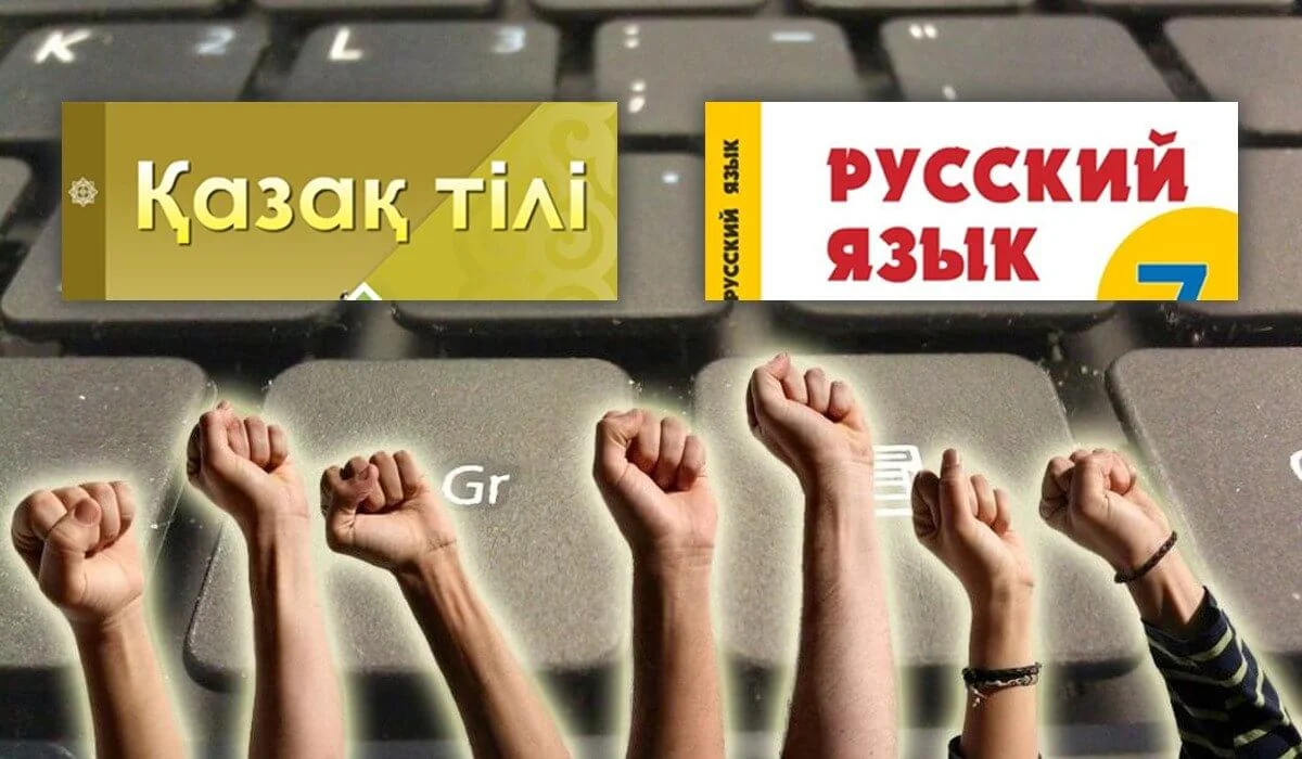 Лишить русский язык статуса официального потребовали митингующие в Павлодаре