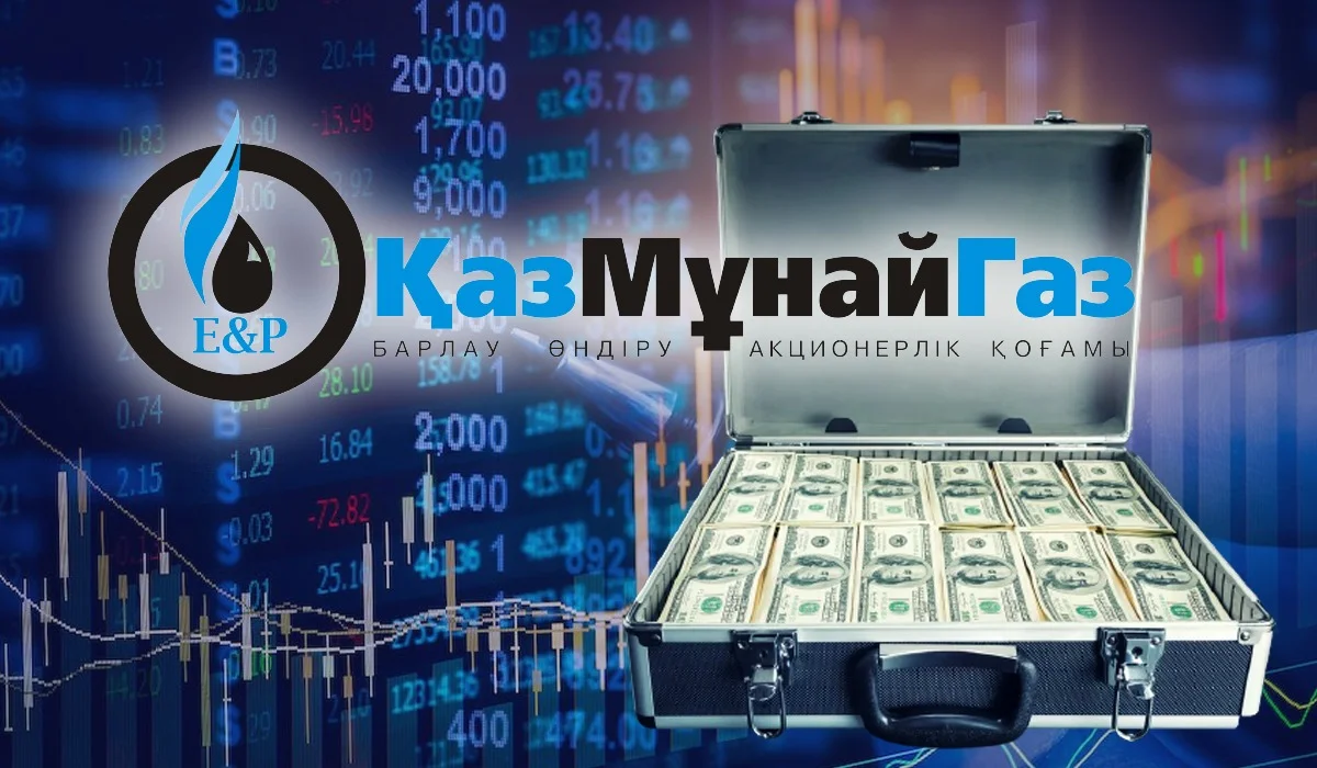 Реальные причины переноса IPO «КазМунайГаза» раскрыли эксперты