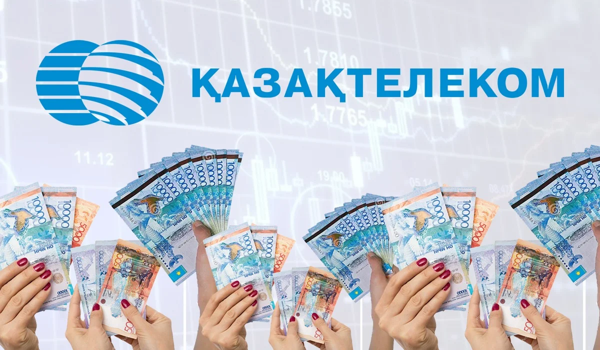 Возрождение народного IPO: «Казахтелеком» раскупят казахстанцы?