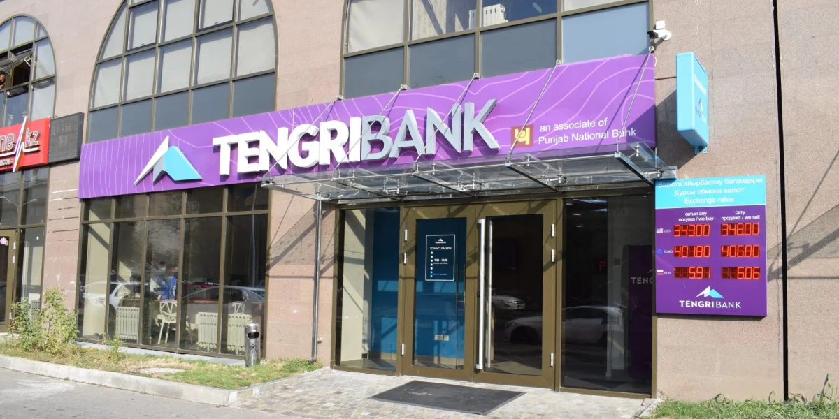 Вступило в силу решение суда о ликвидации Tengri Bank