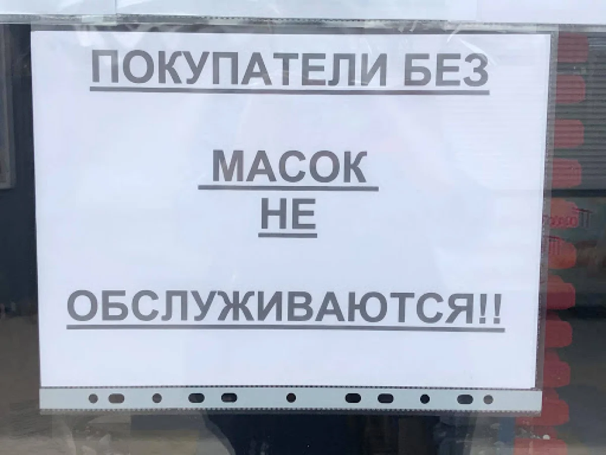 Жительница Актау подала в суд на продавцов, отказавшихся обслуживать ее без маски