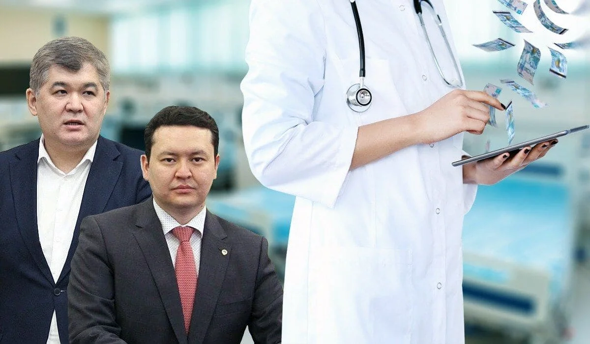 Елжана Биртанова и Олжаса Абишева подозревают в растрате 1,5 млрд тенге бюджетных средств