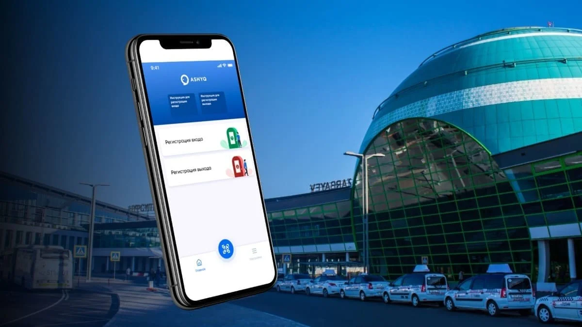 Вход в аэропорты и на вокзалы через Ashyq: ограничение вводится в «красной» зоне