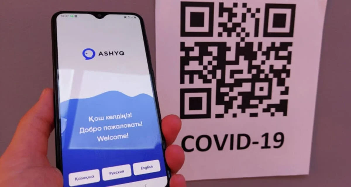 Вакцинированные против COVID-19 казахстанцы получат «зеленый» статус в приложении Ashyq