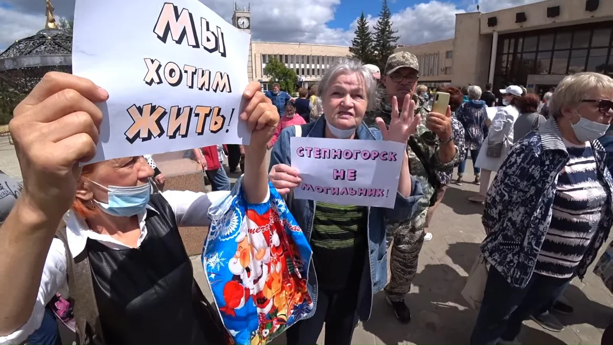 Митинг в Степногорске: жители выступили против строительства «опасного» завода