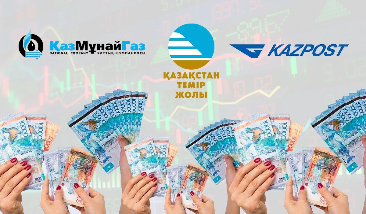 «КазМунайГаз», КТЖ, Казпочта: да начнется распродажа нацкомпаний?