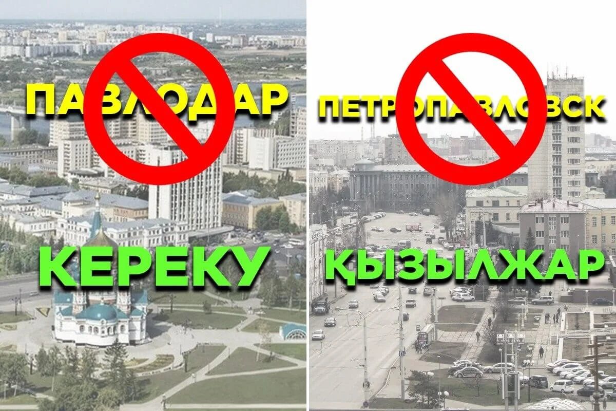 «Эти земли всегда были казахскими»: историк ответил противникам переименований