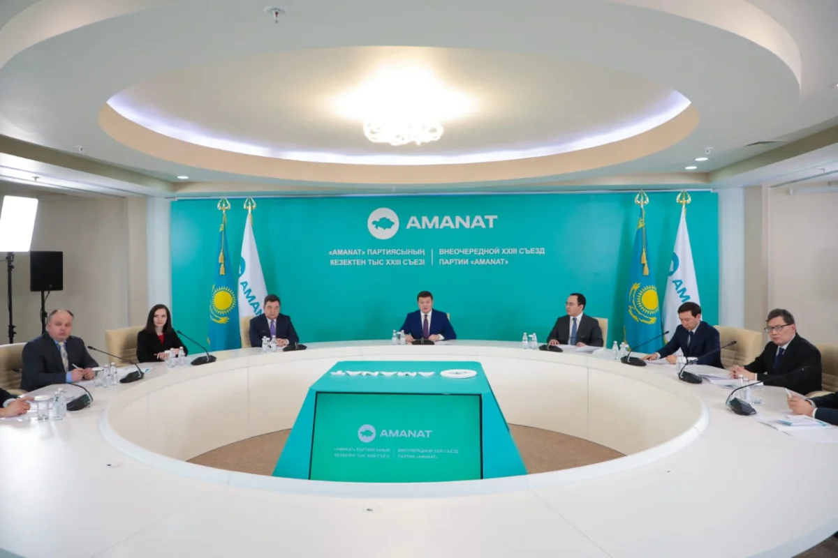 Обновлены составы общественных советов при партии «AMANAT»