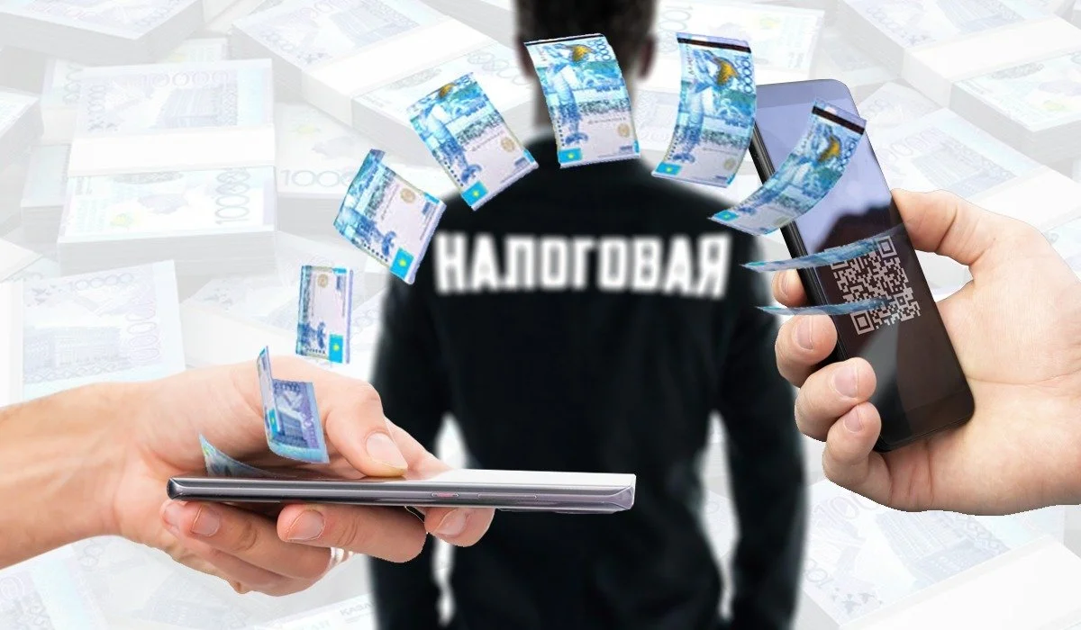 За какими транзакциями казахстанцев следят налоговики