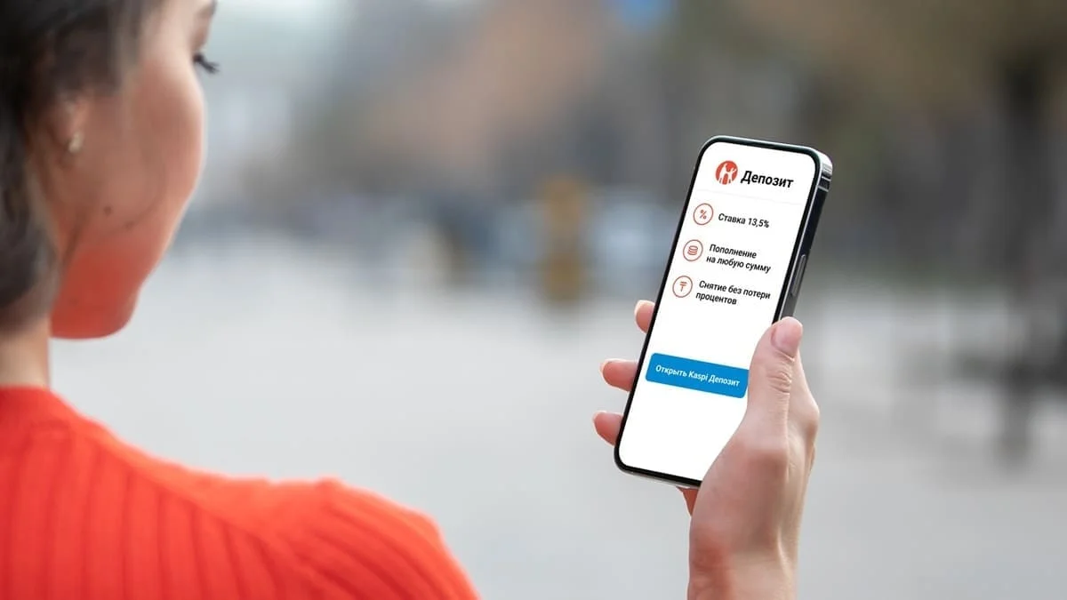 Kaspi – № 1 по приросту депозитов, по данным Нацбанка РК