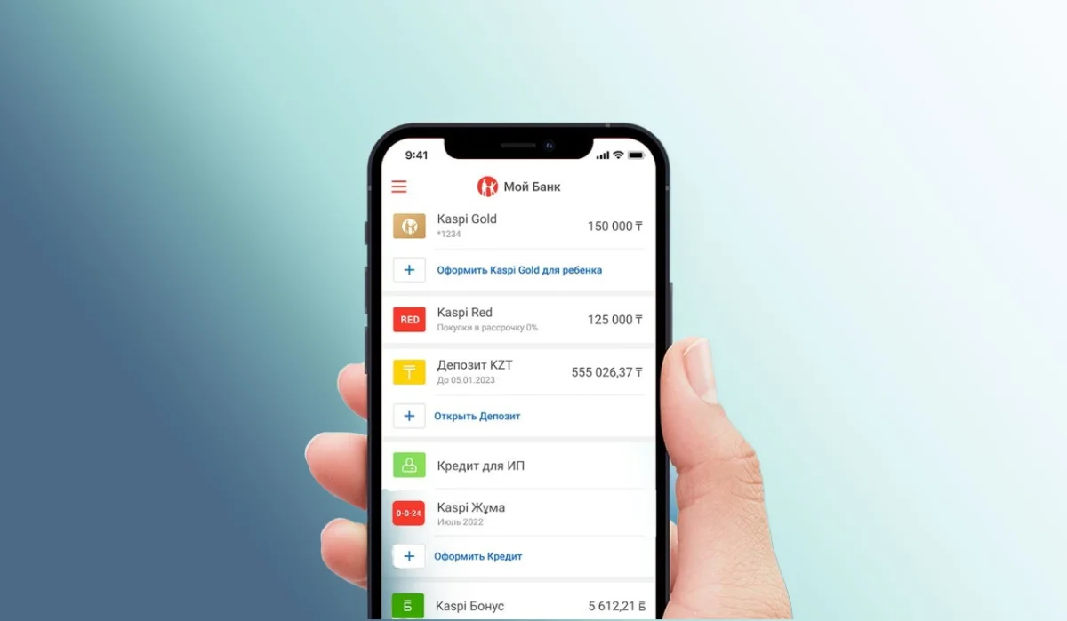 Kaspi – № 1 в рейтинге банков