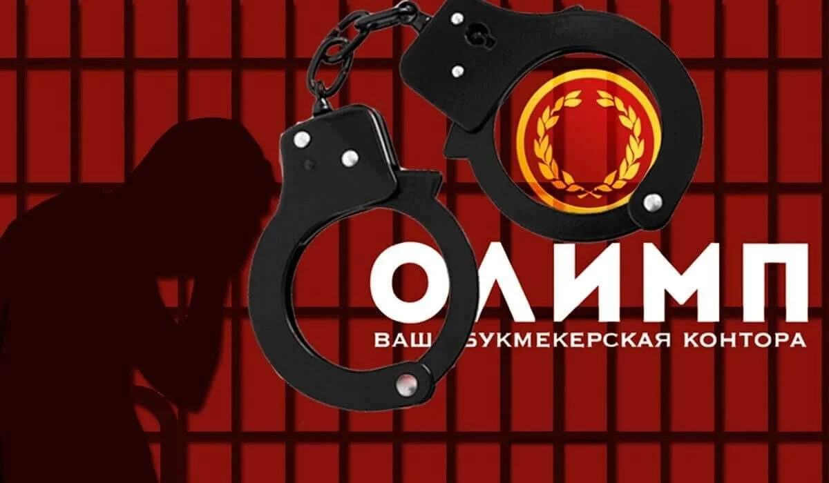 Уголовное дело Olimp: в Нацбанк переводят 5,5 млн долларов