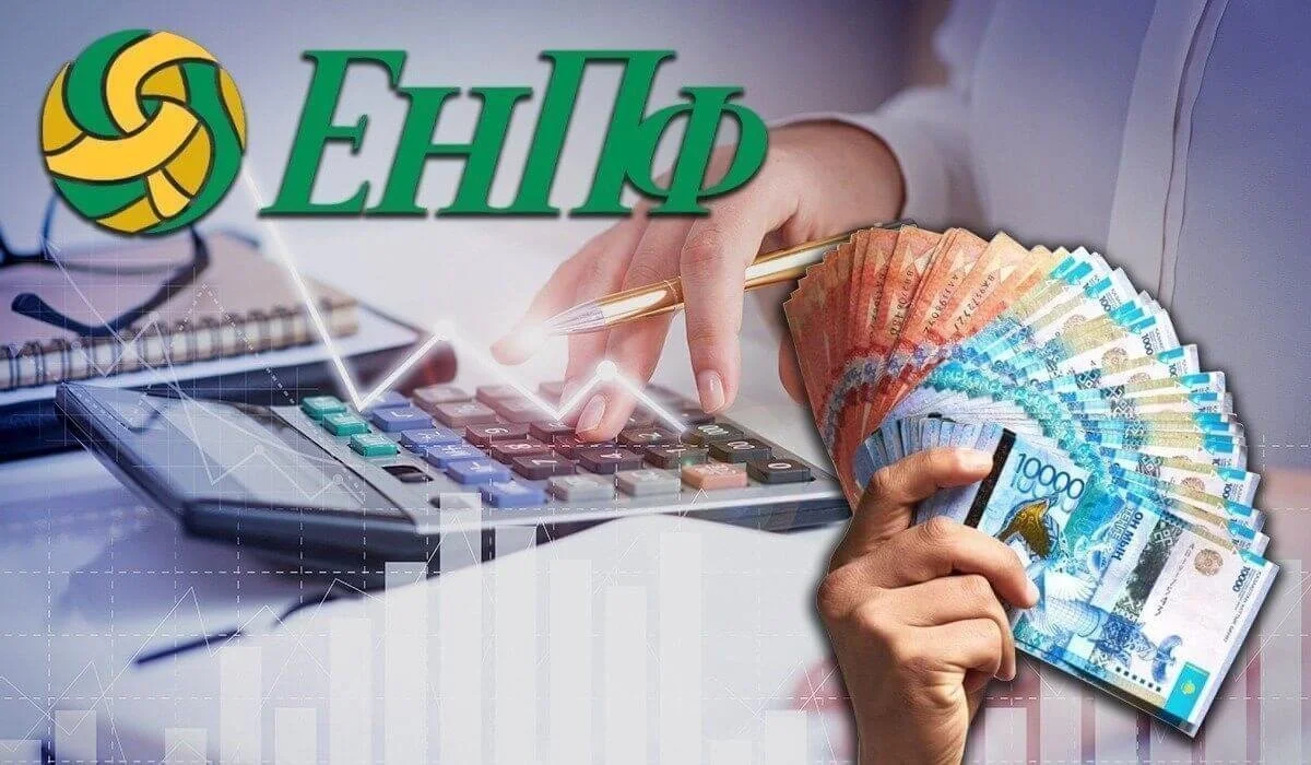Сколько денег казахстанцы вывели из ЕНПФ