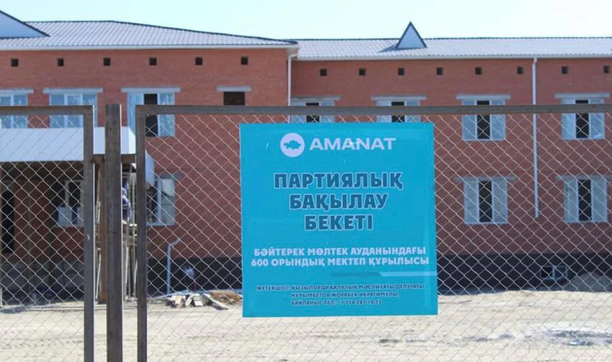 Более 400 постов партийного контроля открывает «AMANAT»