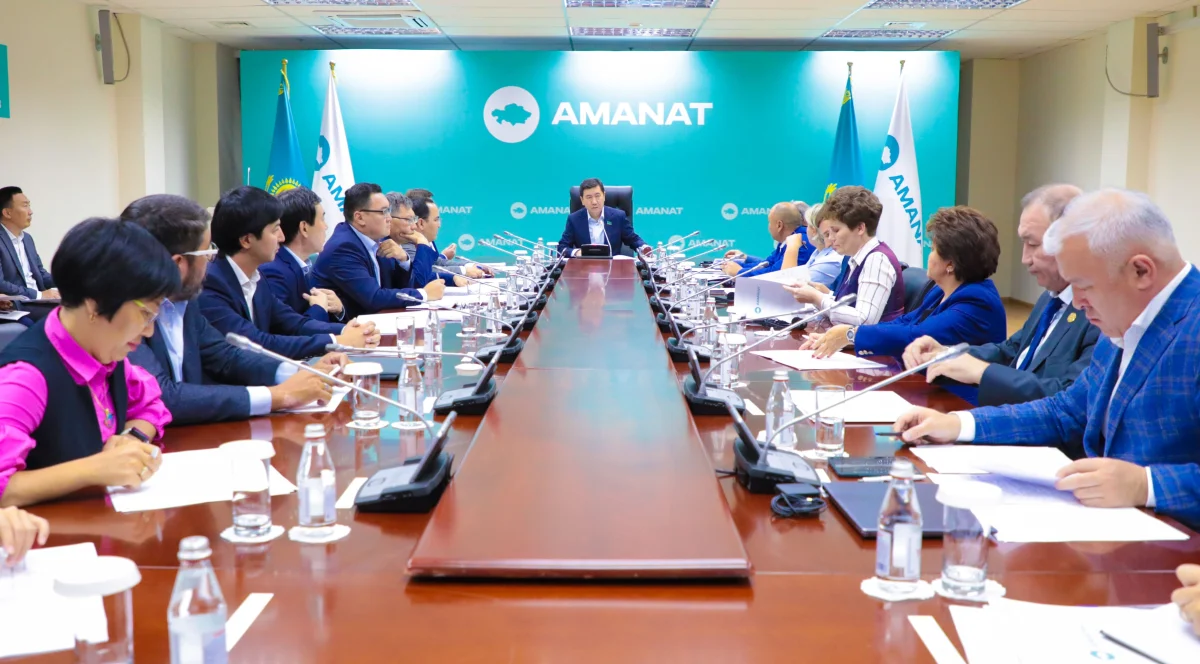 Новая платформа «AMANAT»: пройдет широкое обсуждение с обществом