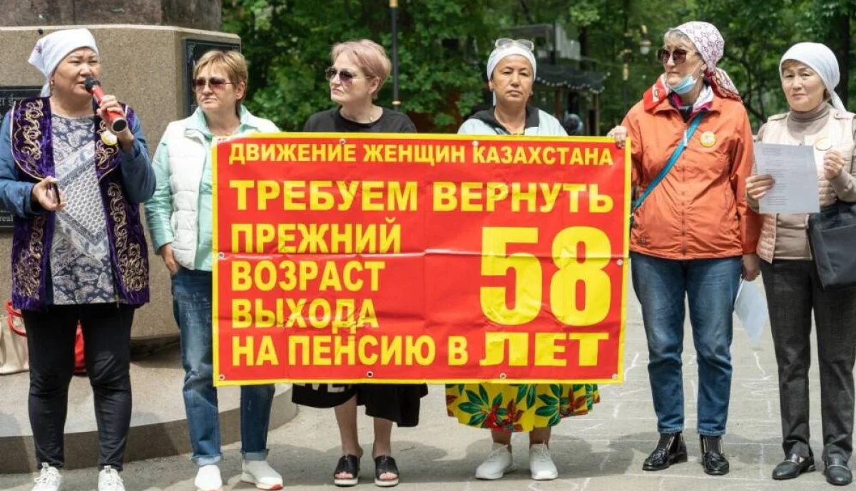 Митинг несанкционирован: чиновники предупредили выступающих за снижение пенсионного возраста