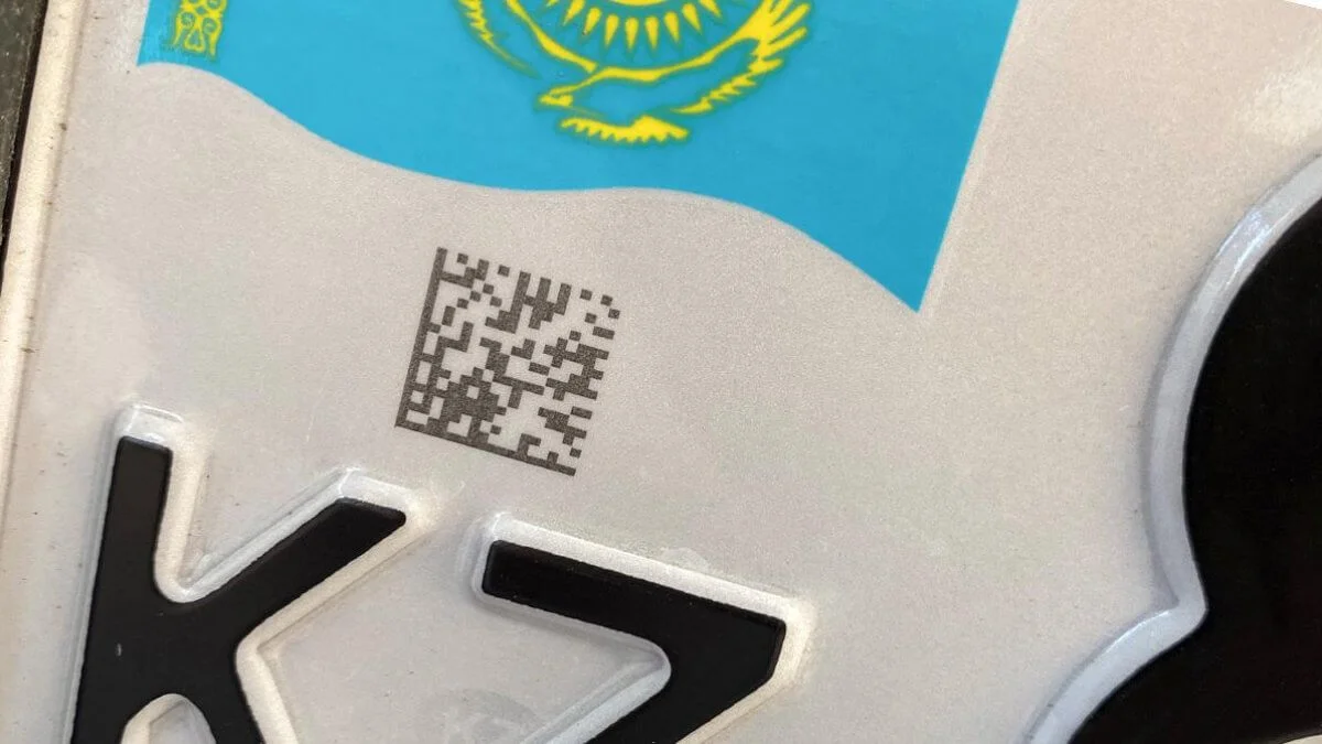 Проверка подлинности: QR-коды на автономерах ввели в Казахстане