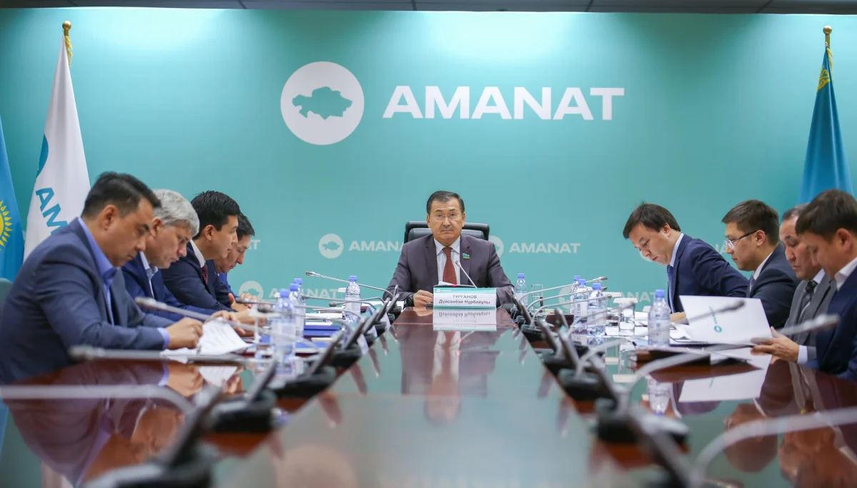 Вопросы коммунального хозяйства обсудили в партии «AMANAT»