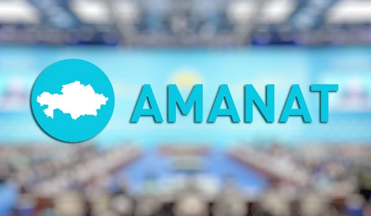 Ерлан Кошанов созвал внеочередной съезд партии «AMANAT»