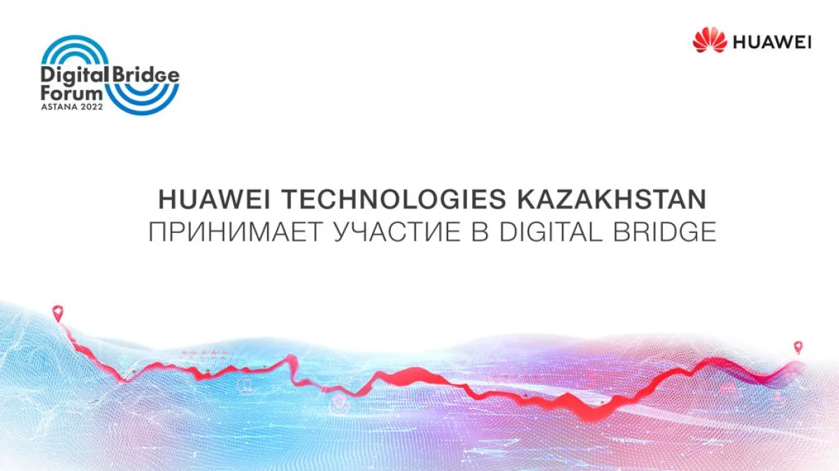 Huawei и цифровое развитие Центральной Азии: главные события Digital Bridge 2022