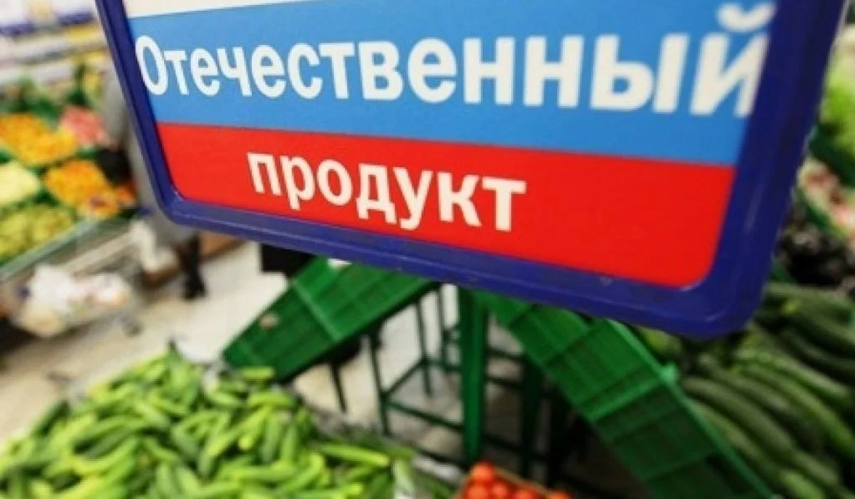 «Все – сплошь российское»: казахстанские прилавки заполонили импортные продукты