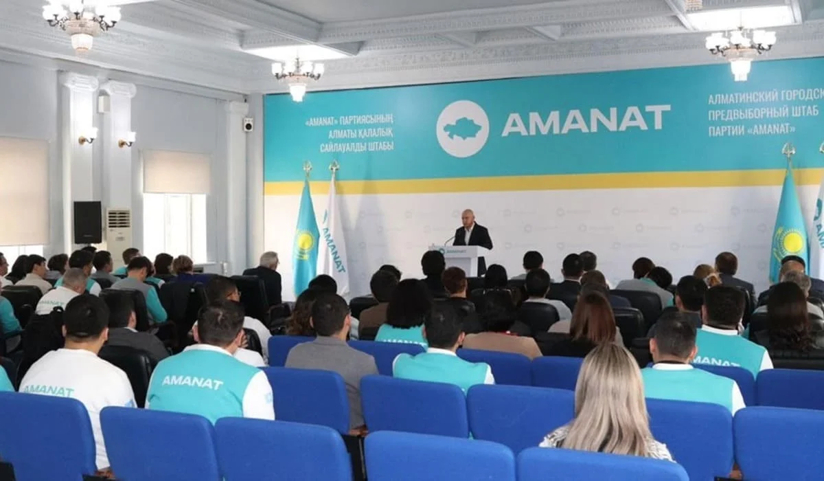 Партия «AMANAT» подвела итоги промежуточной работы городского штаба в Алматы