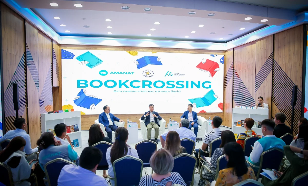 Партия AMANAT провела вторую встречу Bookcrossing Club