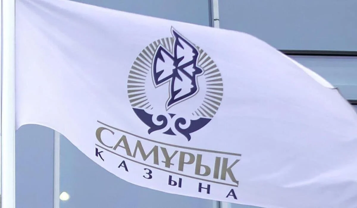 Токаев упразднил Совет по управлению ФНБ «Самрук-Казына»