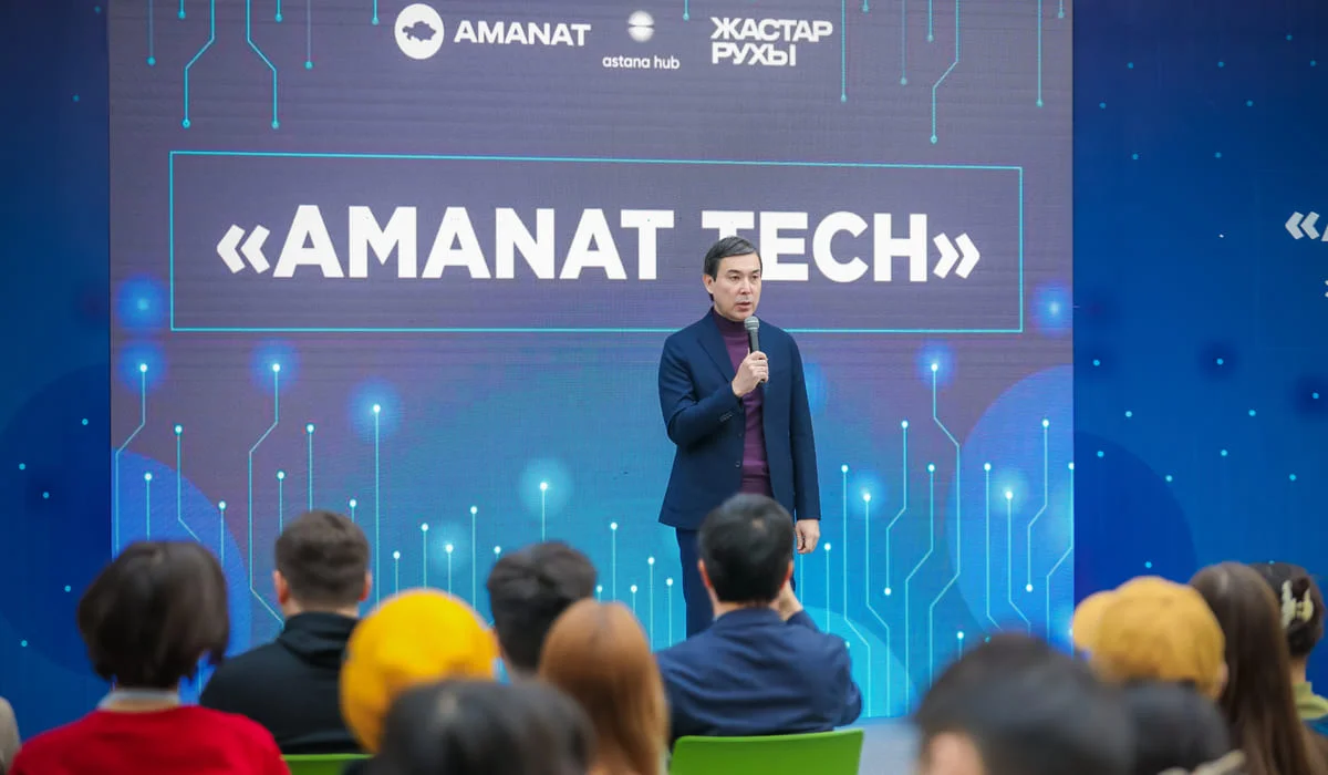 AMANAT TECH: стартовал конкурс IT-стартапов по борьбе с наркотиками