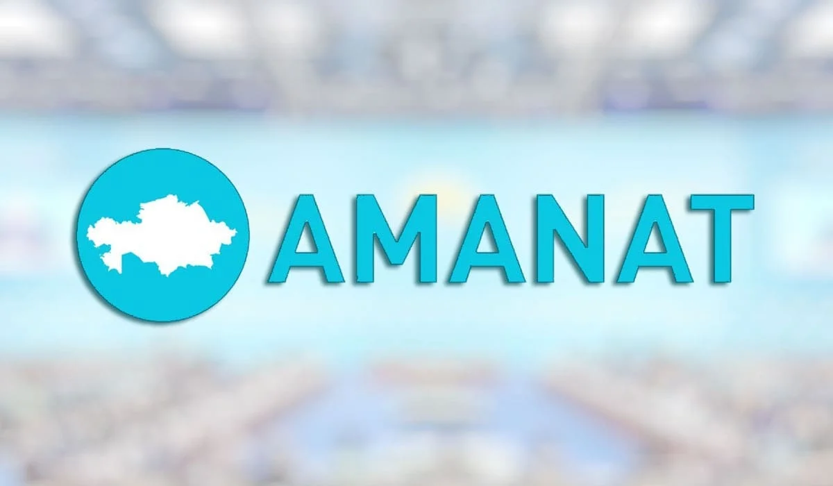 Итоги работы за год подвели в Комитете партконтроля AMANAT