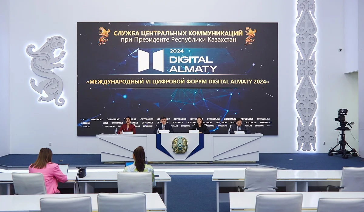 Digital Almaty 2024: Индустрия Х – цифровая эволюция будущего