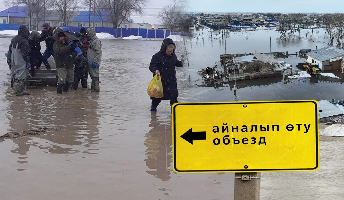 Пик половодья ожидают в Петропавловске в конце апреля