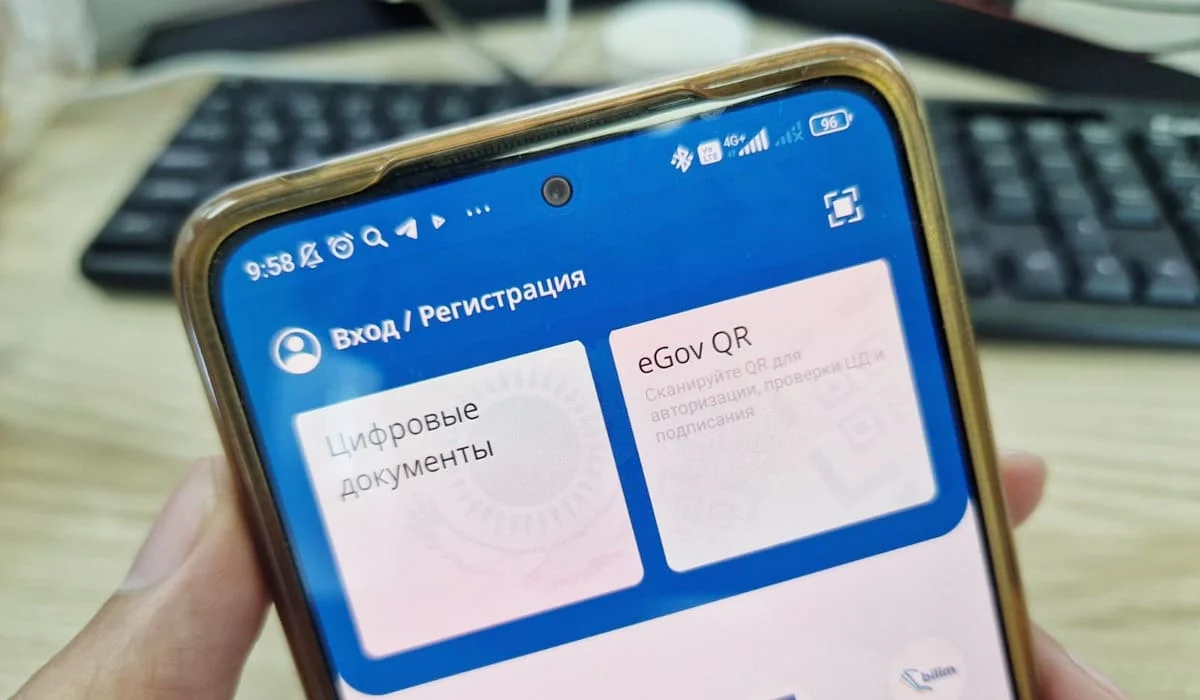 Казахстанцы могут подключить домашний интернет через eGov Mobile