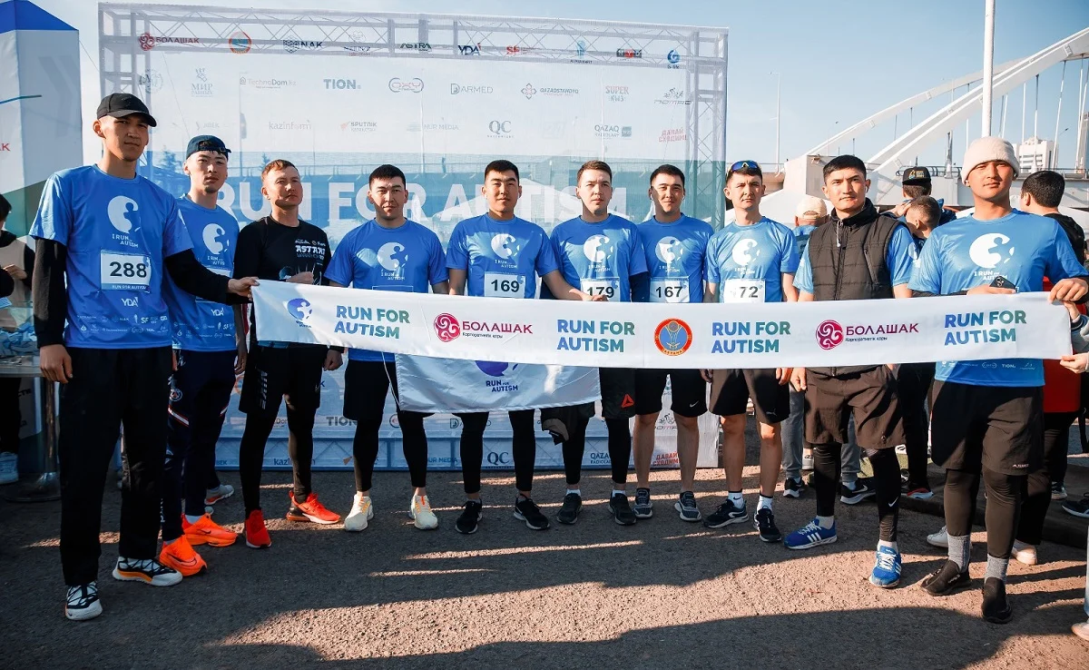 Более 2 000 человек зарегистрировались на благотворительный забег «Run for autism» в Астане