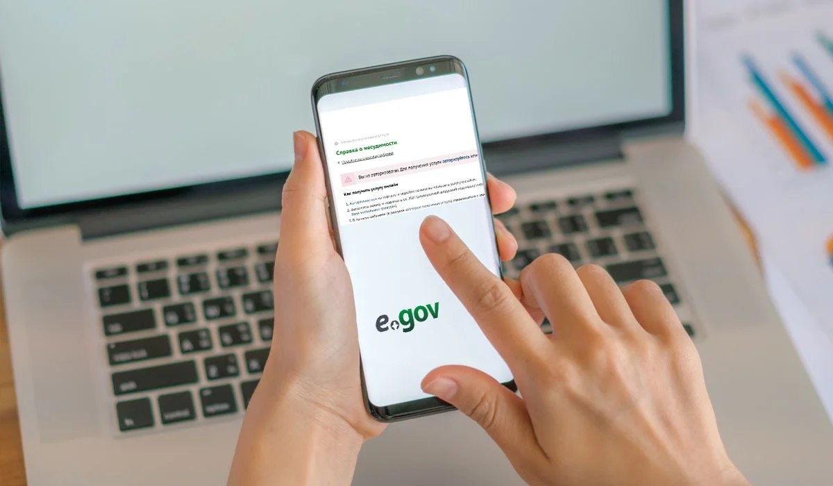 Как цифровизация облегчила казахстанцам доступ к государственным услугам