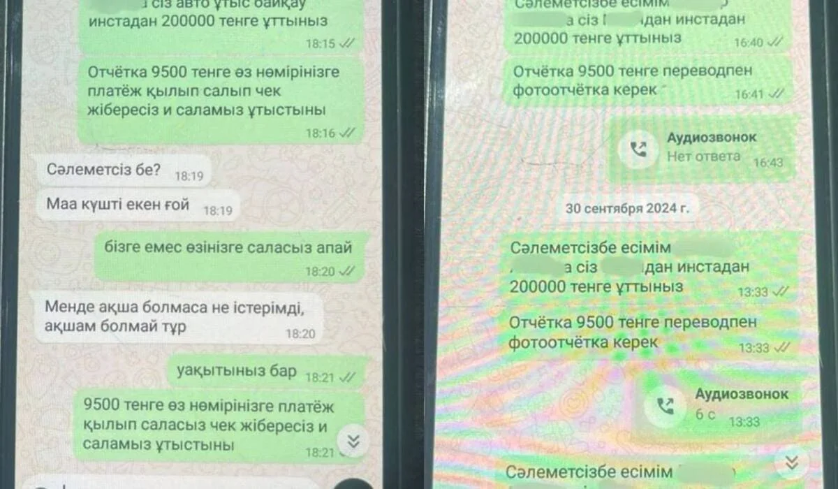 «Жертв он находил в Instagram»: жителя Атырауской области задержали в Уральске