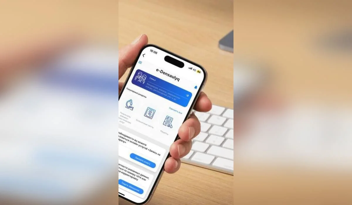 Личные медицинские книжки теперь доступны онлайн в Казахстане