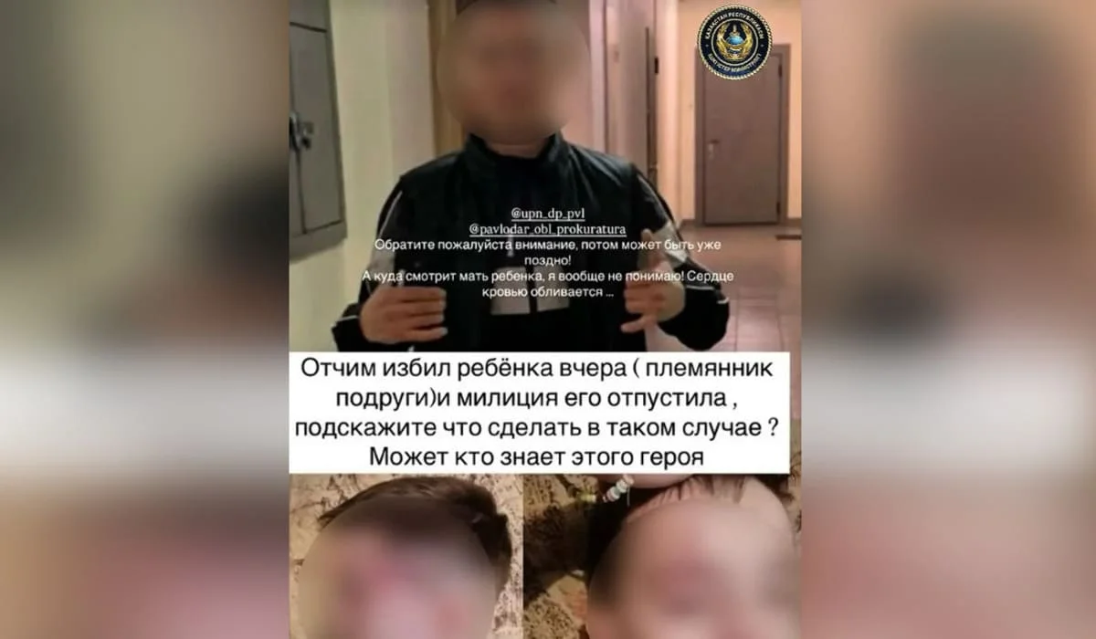 Мальчик не убрал со стола и был избит отчимом в Павлодаре