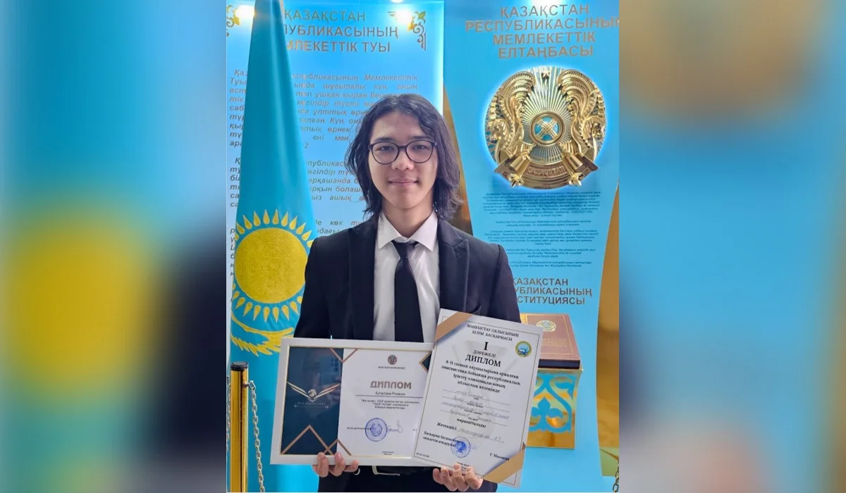 Школьник из Мангистау завоевал титул сильнейшего лингвиста Азиатско-Тихоокеанского региона