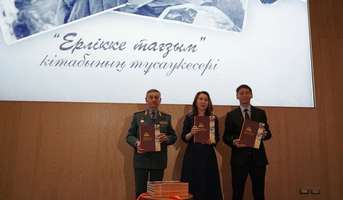 Уникальную книгу о героях Великой Отечественной войны представил Архив президента РК