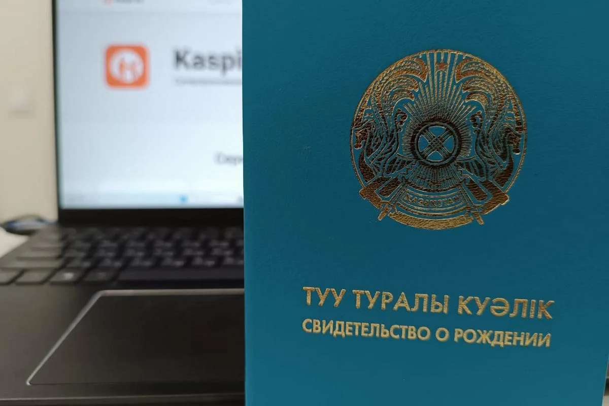 Отправлять свидетельства о рождении через постаматы Kaspi предлагают в Казахстане