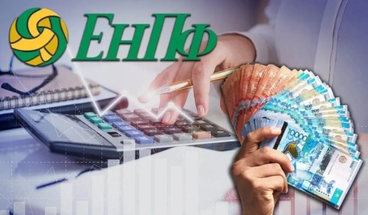 Казахстан обошел Сингапур и ОАЭ в мировом пенсионном рейтинге