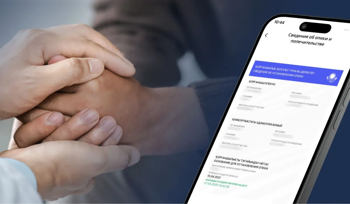 Важный для казахстанцев документ появился в eGov mobile