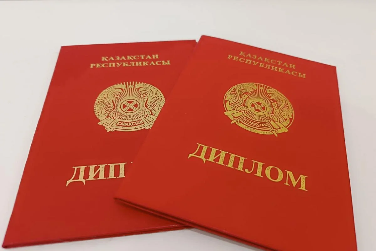 Как в Казахстане борются с поддельными дипломами вузов
